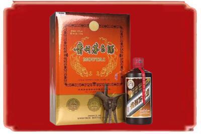 遵义烟酒回收陈酿茅台.jpg